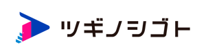 tsuginoshigoto_logo_2025_横長